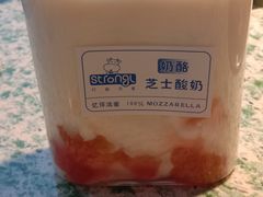 -白色日记·手作酸奶(麦凯乐店)