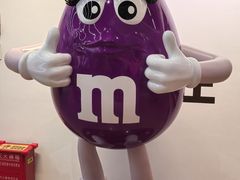 -m豆巧克力世界(上海世茂广场店)