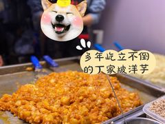 -丁家坡洋芋·观音桥好吃街A区(全国总店)