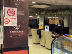 -网鱼网咖(上海静安寺店)