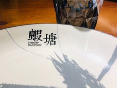 -蝦塘·中国餐馆(城墙南马道巷店)