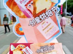 -龙湖西安曲江天街