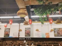-成老灶火锅鸡(平山店)