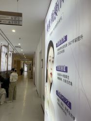 -贵阳美莱医疗美容整形医院