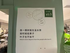 -一尺花园(安和花园店)