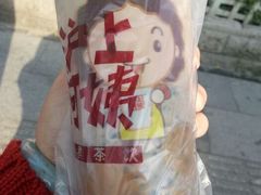 android_upload_pic-沪上阿姨鲜果茶(华新大街店)