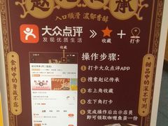-赵记传承(中山小榄百汇时代广场店)