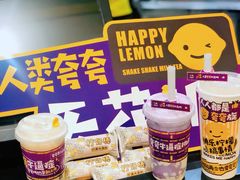 -快乐柠檬happylemon(日月光店)