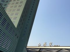 -山葵家·创意料理(宁波来福士店)