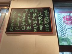 -盐老幺自贡盐帮菜老店
