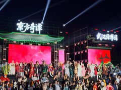 -武汉园博园(武汉自然博物馆)