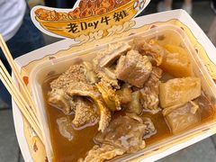 -老day牛杂(官也街总店)