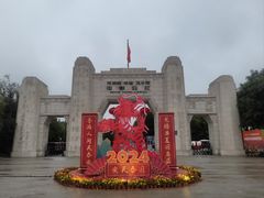 -观澜湖华谊冯小刚电影公社(百年记忆公社)
