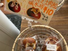 -雀食面包店(钟楼店)