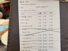 -吴记富苑(朝阳店)