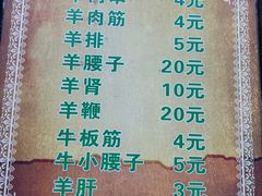 -同来顺烧烤餐厅(哈尔滨道店)