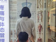 -体博士·疼痛调理·体态矫正·运动康复中心(大望路华贸店)