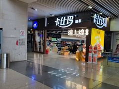 -沈阳站