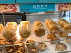 -罗莎蛋糕(钱江店)
