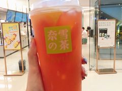 霸气西柚-奈雪的茶(天河城店)