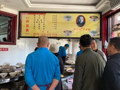 -郝刚刚羊杂割(柳巷店)