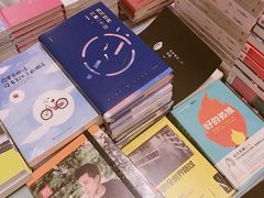 -先锋书店(五台山总店)