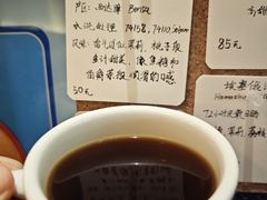 -Radar Coffee(思南路店)