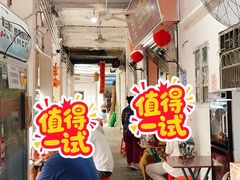 -凌舍好烧鹅(中山路店)