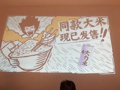 -太二酸菜鱼(深圳布吉万象汇店)