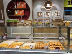 -糕材生(龙湖北京大兴天街店)