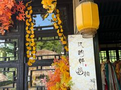 -无锡梅园公园