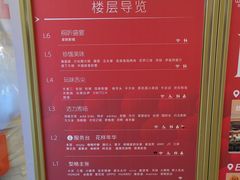 -吾悦广场(南京鼓楼店)