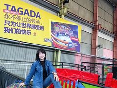 -天空之城蹦床攀岩运动馆·团建拓展·亲子游乐·生日派对(合肥店)