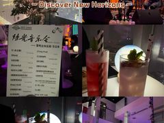 -月光漫步高空酒吧&景观下午茶Moonwalker Sky Land