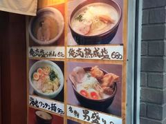 -一兰拉面(新宿中央东口店)