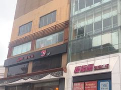 -新佳丽时尚广场