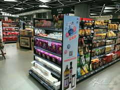 -盒马鲜生(宝地店)