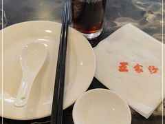 -王家沙点心店(南京西路总店)