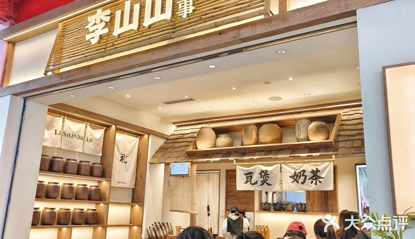 终于喝到了~火爆朋友圈的奶茶！有团购喔！