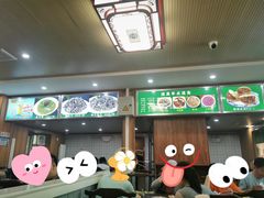 -牛街老爆肚满(牡丹园店)