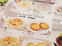 -萨莉亚意式餐厅(萝岗万达广场店)