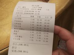 账单-燕风楼烤鸭店(建设总店)