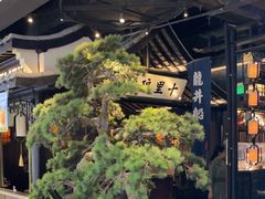 -绿茶餐厅(汇悦大融城店)