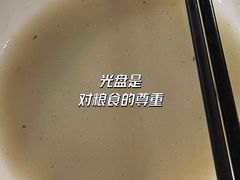 -河南食府(人民路店)