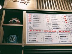 菜单-隆延茶铺(学清路驹然店)