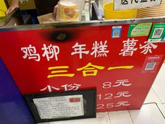 -鸡柳大人(宁大店)