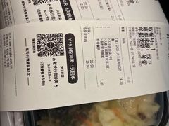 -永和大王(共和新路店)
