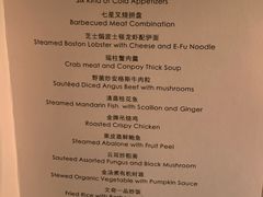 -北京盘古七星酒店