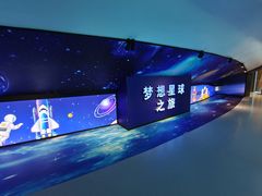 -广东科学中心