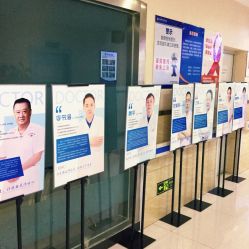 -成都军建医院·疤痕诊疗中心